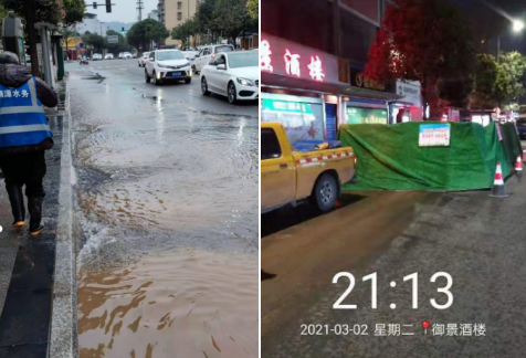 處警迅速，及時搶修確保供水