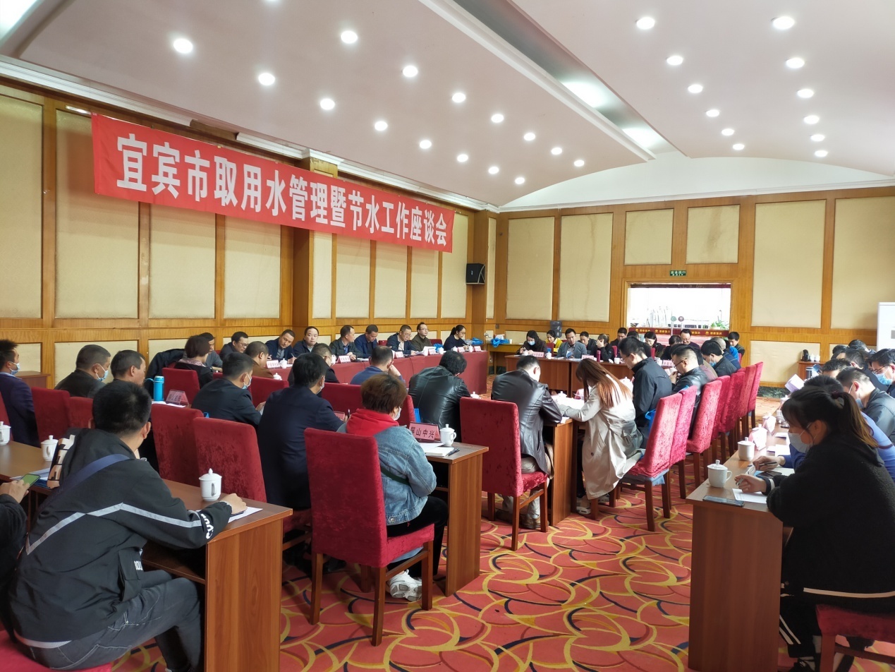 深入貫徹新發(fā)展理念，推進(jìn)水資源集約安全利用