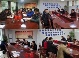 學(xué)黨史 感黨恩 聽(tīng)黨話(huà) 跟黨走