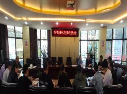 共產黨員服務大隊支部召開黨員大會 暨整治形式主義、官僚主義討論會