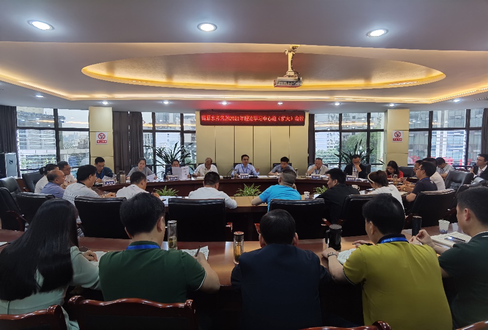 集團(tuán)公司黨委召開理論學(xué)習(xí)中心組(擴(kuò)大)會(huì)