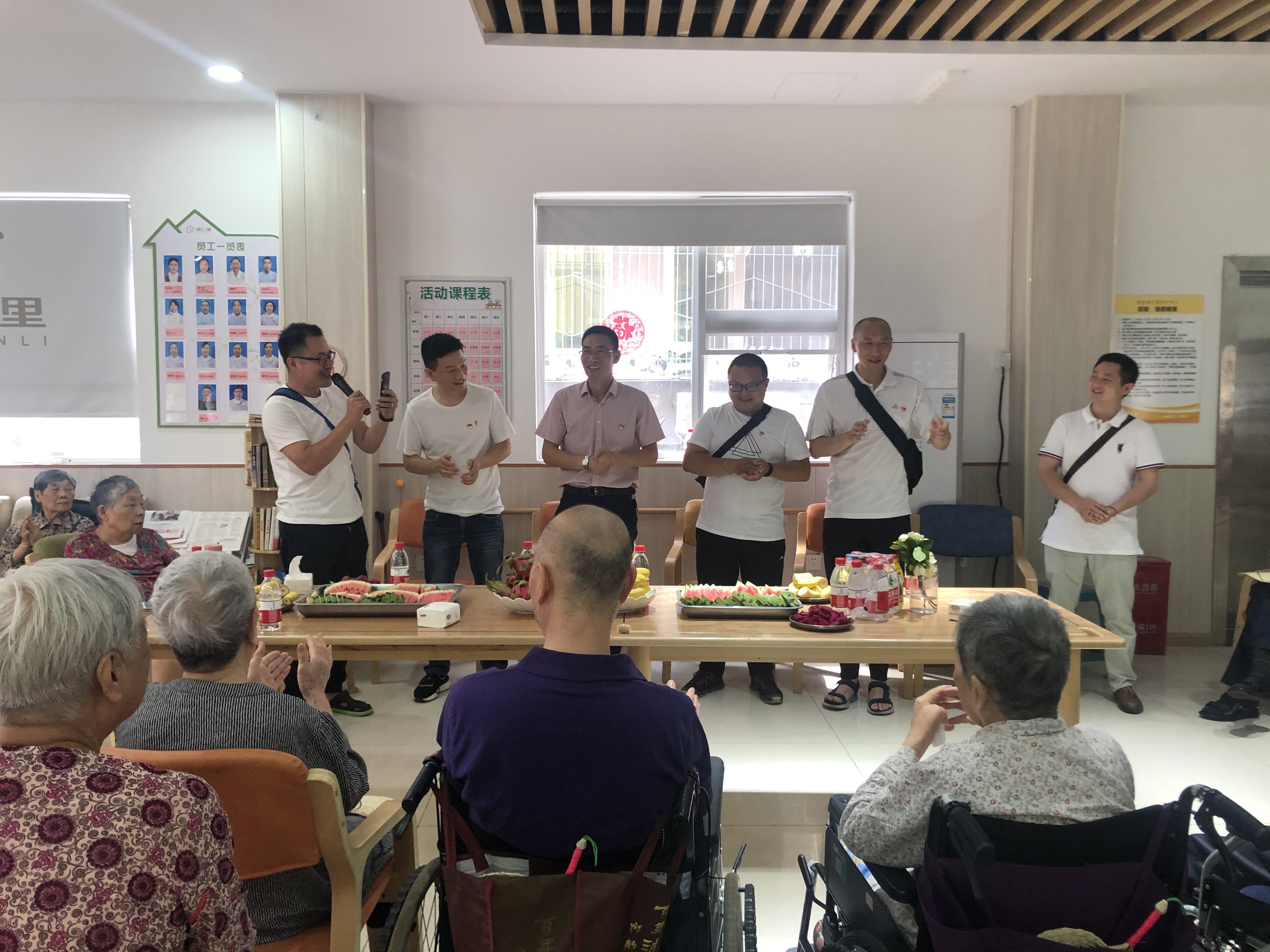 北控支部開展——“學(xué)黨史 辦實事 送溫暖 傳黨恩” 敬老慰問活動