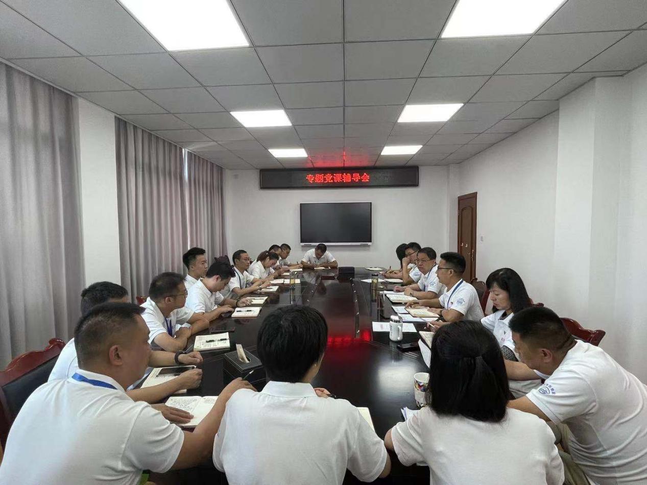 集團公司黨委委員、紀委書記聶小平進行黨史學習教育暨廉政黨課輔導