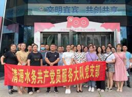 觀看革命教育影片  傳承紅色革命精神 ——共產(chǎn)黨員服務大隊支部開展主題黨日觀影活動