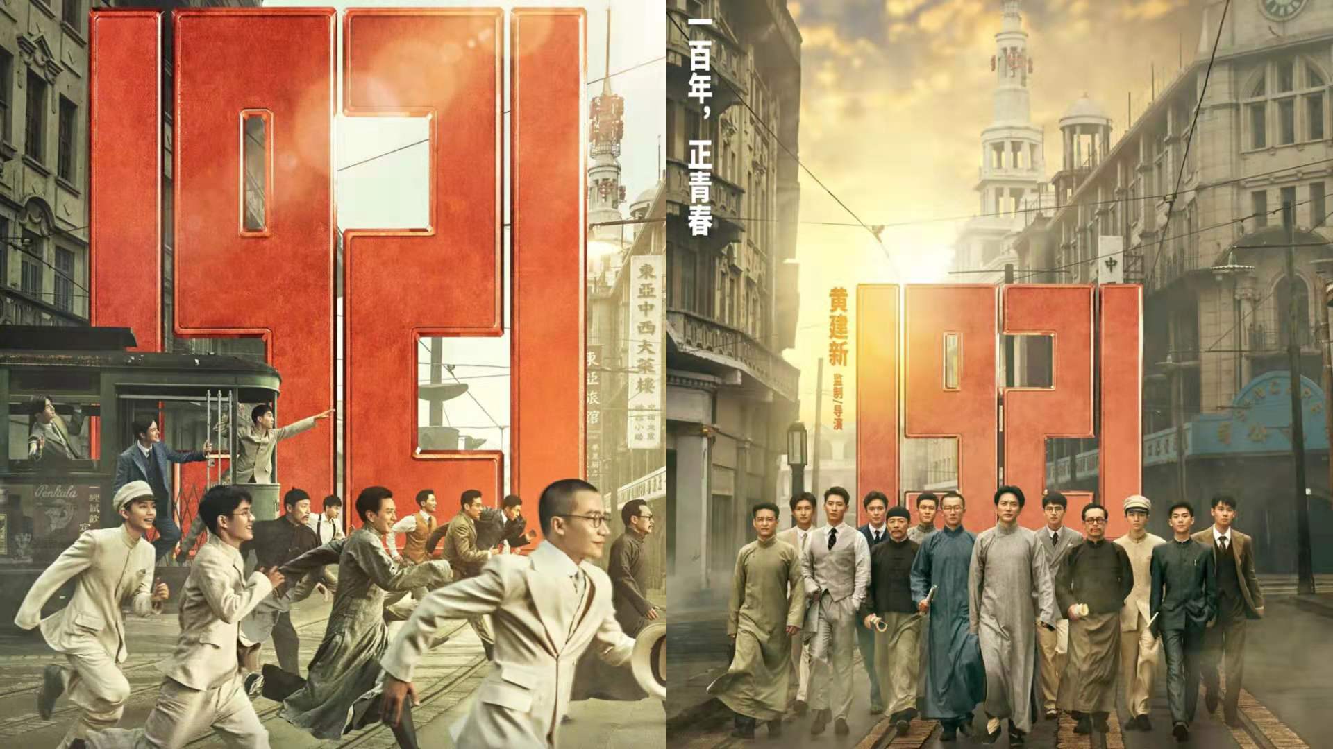 學百年黨史，看紅色電影 一支部開展紅色觀影主題黨日活動