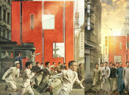 學百年黨史，看紅色電影 一支部開展紅色觀影主題黨日活動