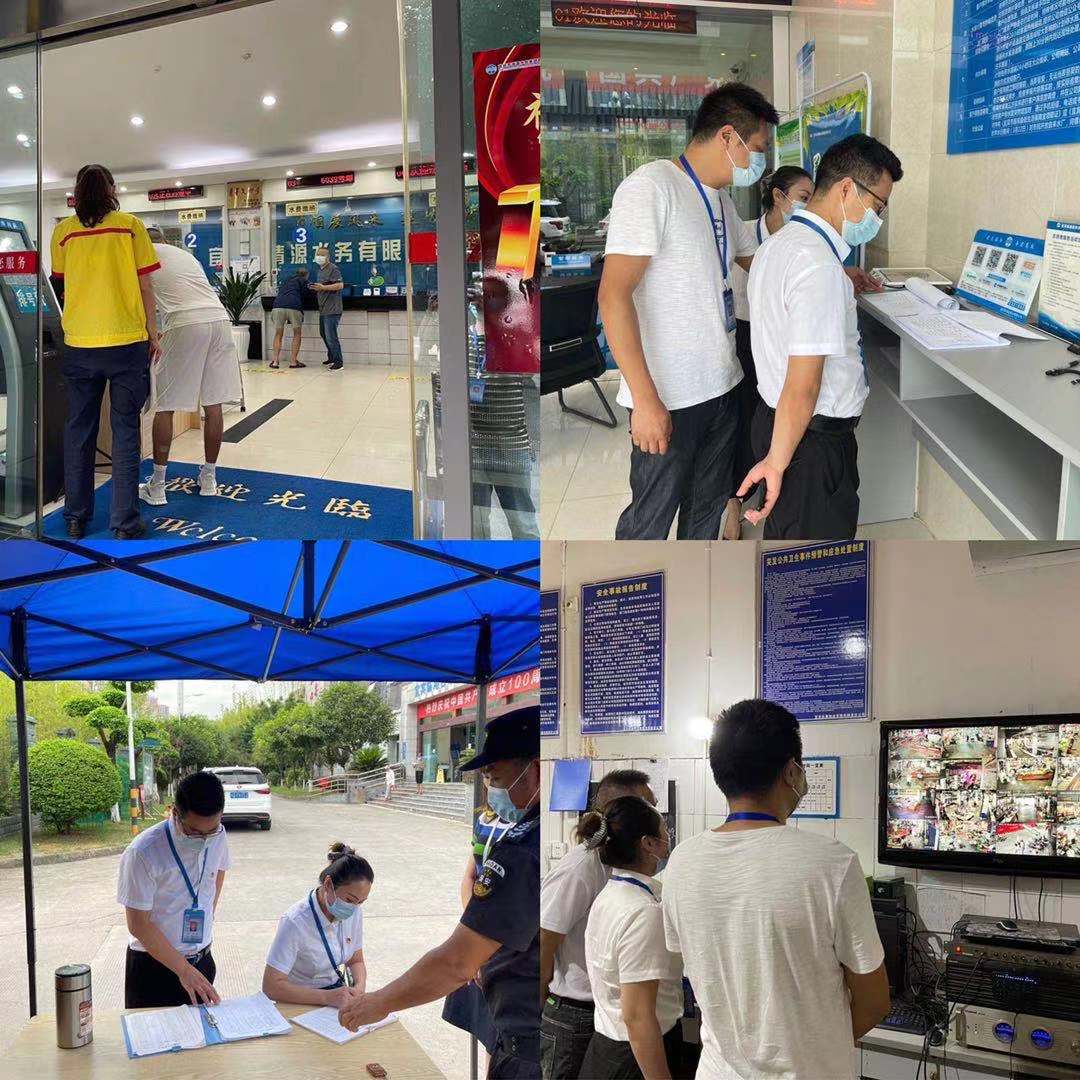 集團(tuán)公司紀(jì)委開(kāi)展疫情防控專(zhuān)項(xiàng)檢查