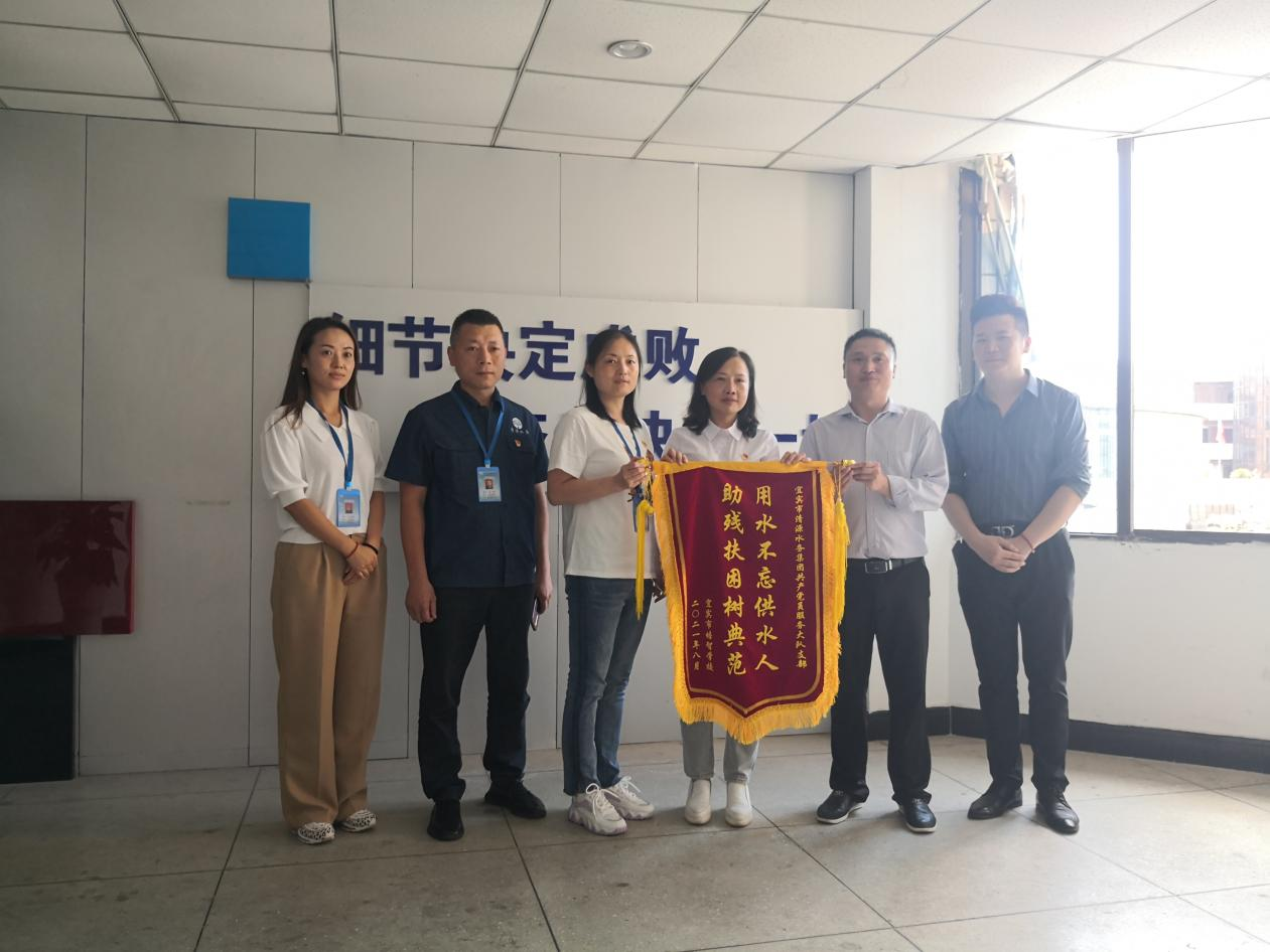 供水真情暖人心  敬送錦旗表心意 共產(chǎn)黨員服務(wù)大隊(duì)支部積極開展 “我為群眾辦實(shí)事”活動(dòng)