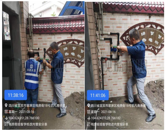 供水真情暖人心  敬送錦旗表心意 共產(chǎn)黨員服務(wù)大隊(duì)支部積極開展 “我為群眾辦實(shí)事”活動