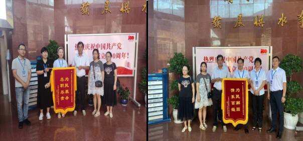 公司一支部、建恒支部結(jié)對共建處理下渡口社區(qū)橋南小區(qū)居民用水隱患