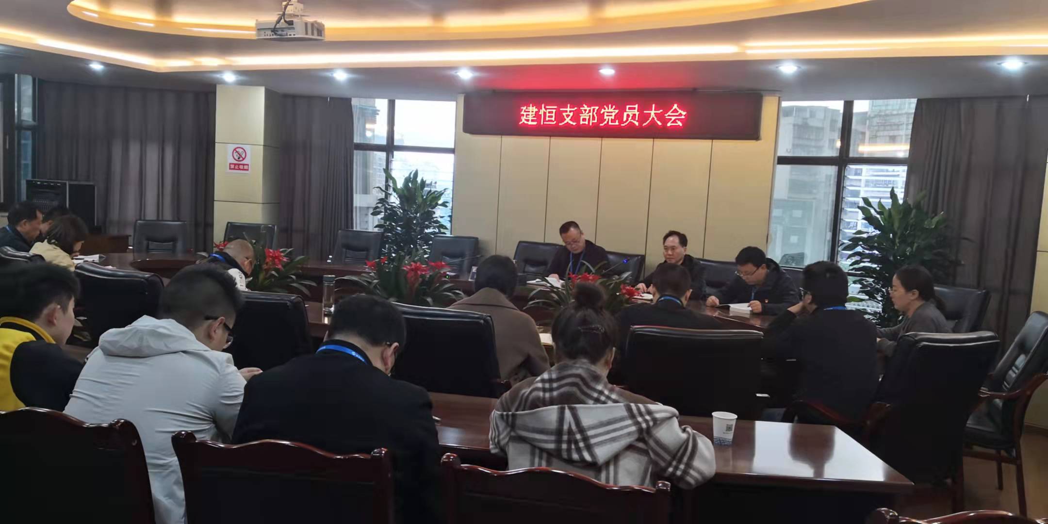 黨委委員、總工程師陳興華到建恒支部開展廉潔黨課輔導