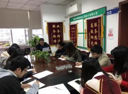 設(shè)計(jì)公司召開專題學(xué)習(xí)會議