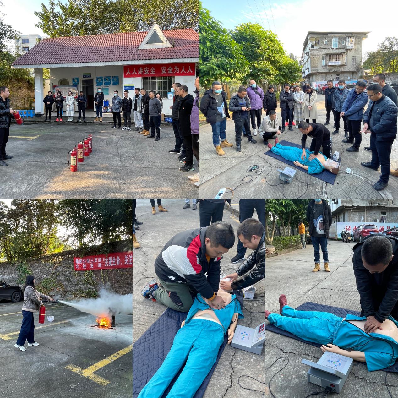 三支部、北控支部聯(lián)合開展“關愛生命、關注安全”主題黨日活動