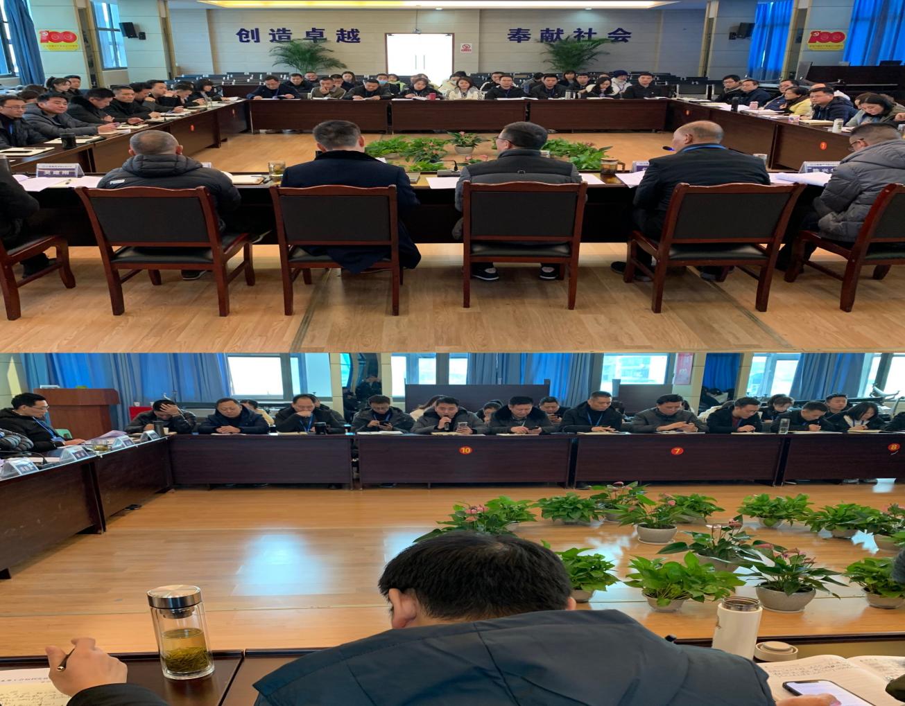 清源水務集團召開職工代表大會