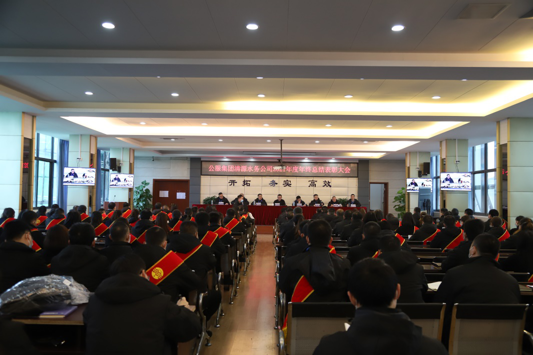 建設網絡視頻會議 提高工作質效