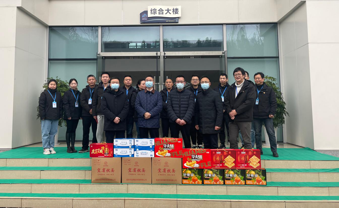 公服集團黨委書記、董事長楊中才到清源水務(wù)公司調(diào)研供水安全保障工作并慰問一線干部職工