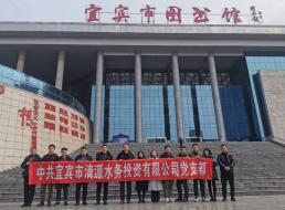 學(xué)廉促改，知史而進(jìn)