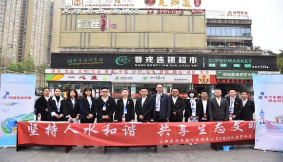 珍惜一滴水 留得一片春