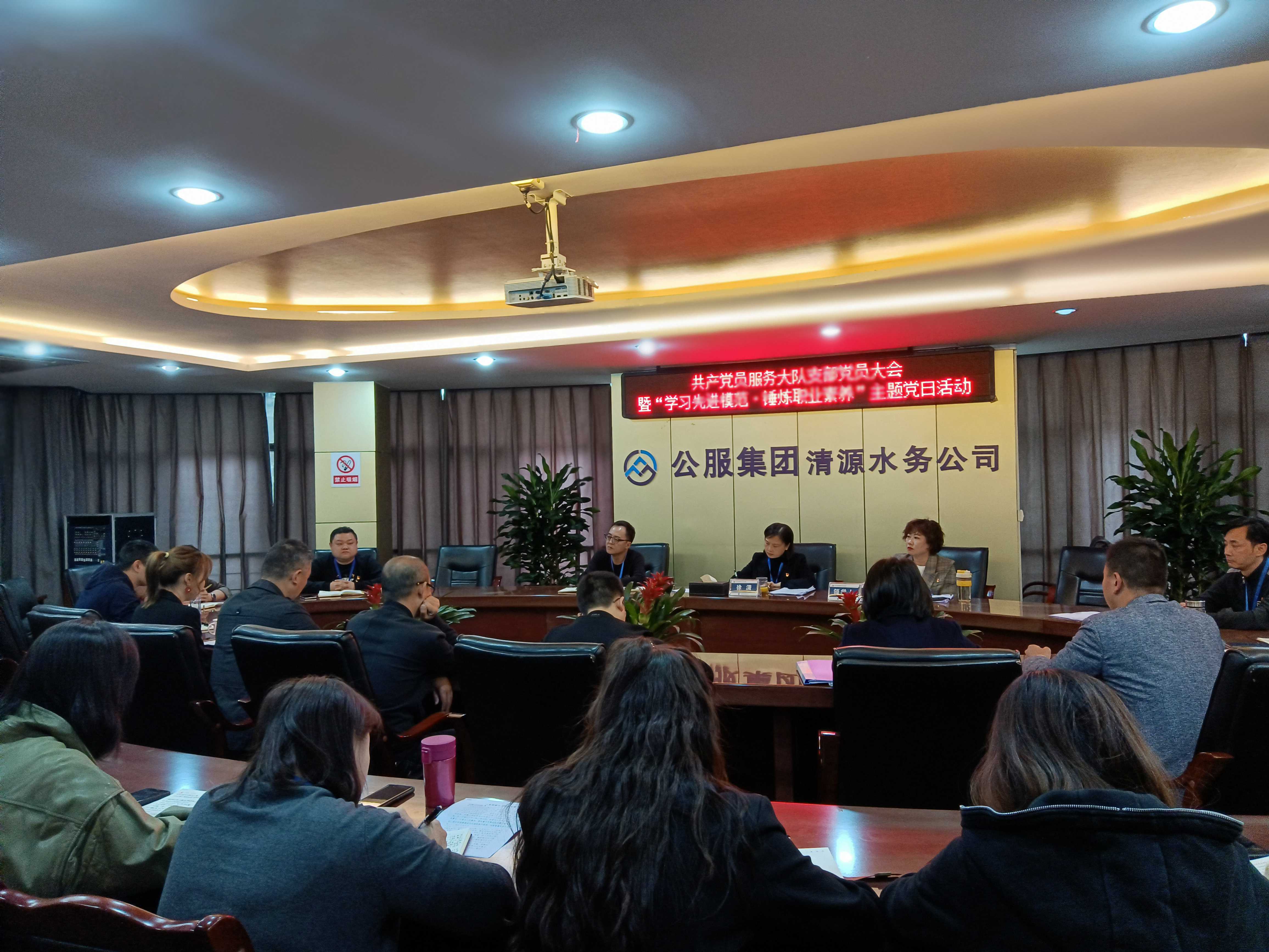 共產(chǎn)黨員服務(wù)大隊(duì)支部召開黨員大會暨 “學(xué)習(xí)先進(jìn)模范·錘煉職業(yè)素養(yǎng)” 主題黨日活動(dòng)