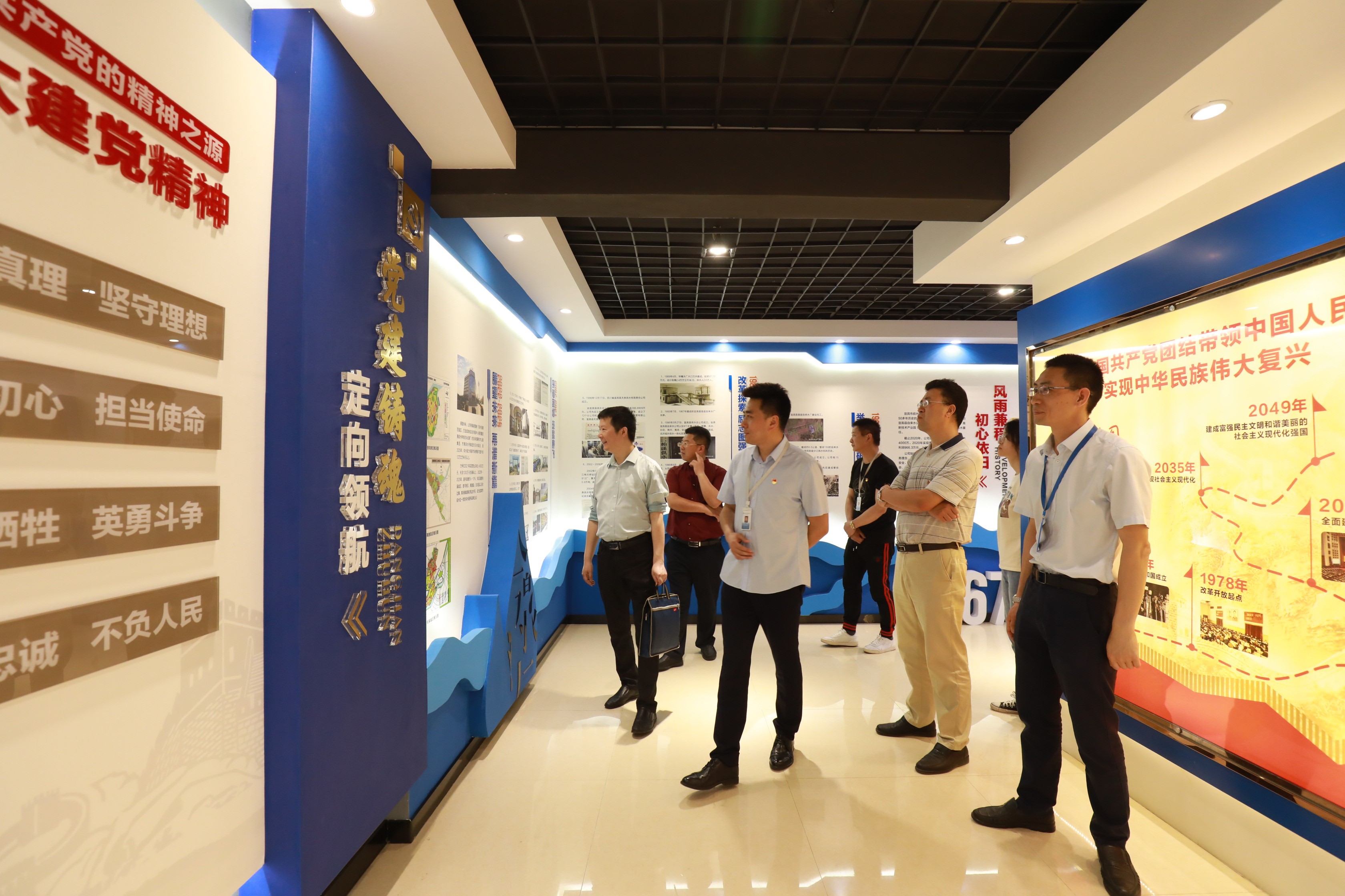 市公服集團黨委委員、監(jiān)事會主席周威帶隊調(diào)研清源水務公司