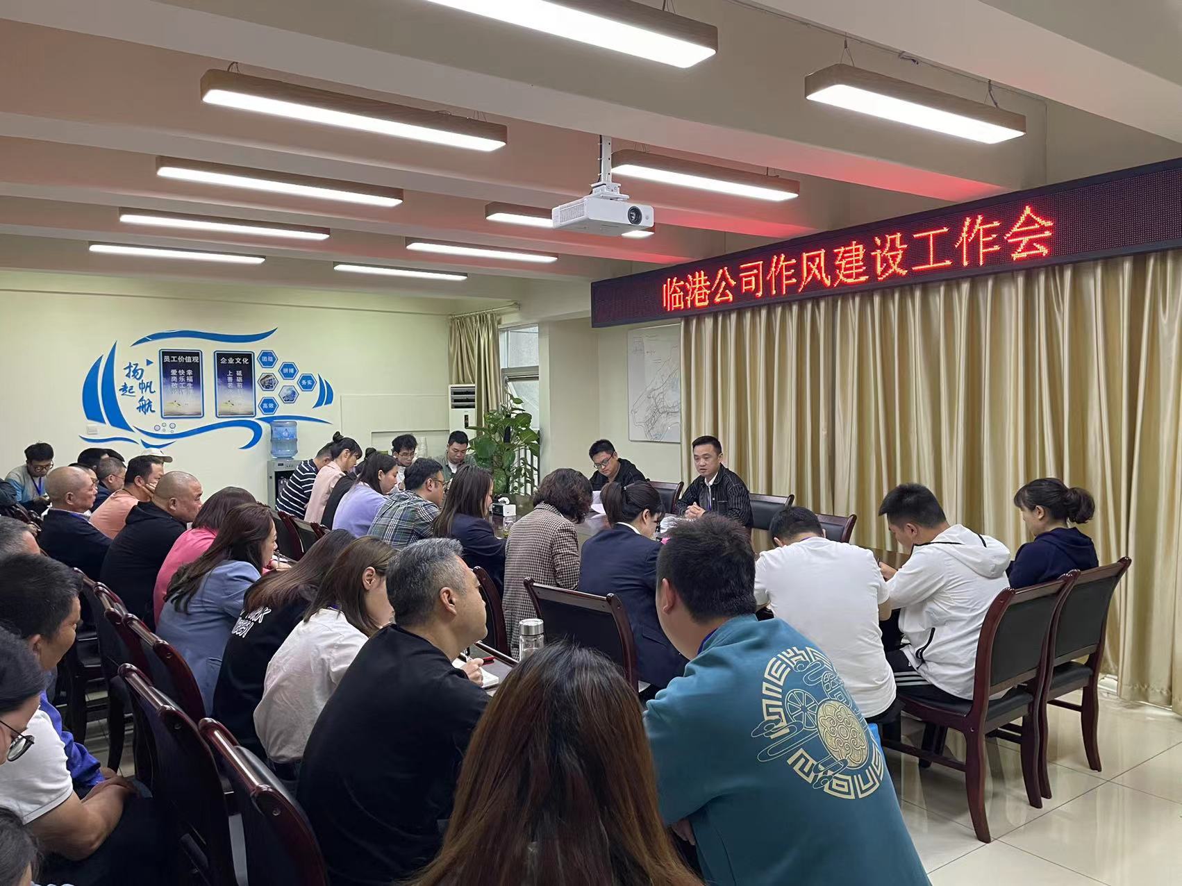 從嚴(yán)從實(shí)，持續(xù)推進(jìn)作風(fēng)建設(shè)