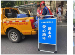 以水載舟，護(hù)航夢(mèng)想