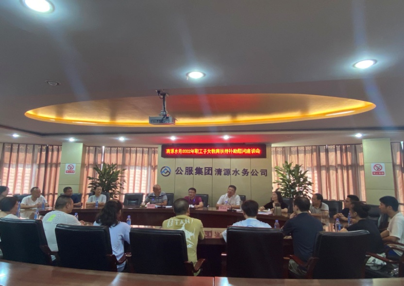 心系職工情，共圓學(xué)子夢(mèng)