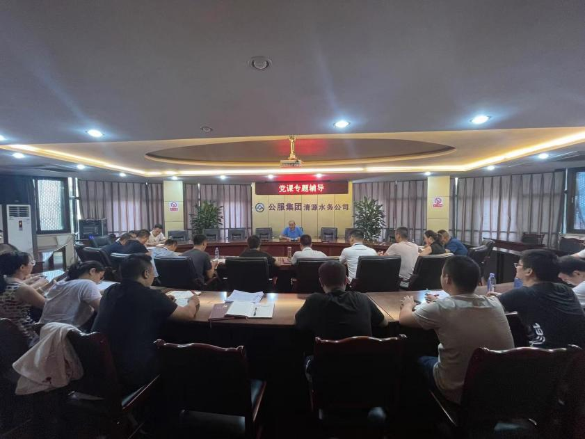 公司黨委副書(shū)記、工會(huì)主席任大慶開(kāi)展廉潔黨課宣講