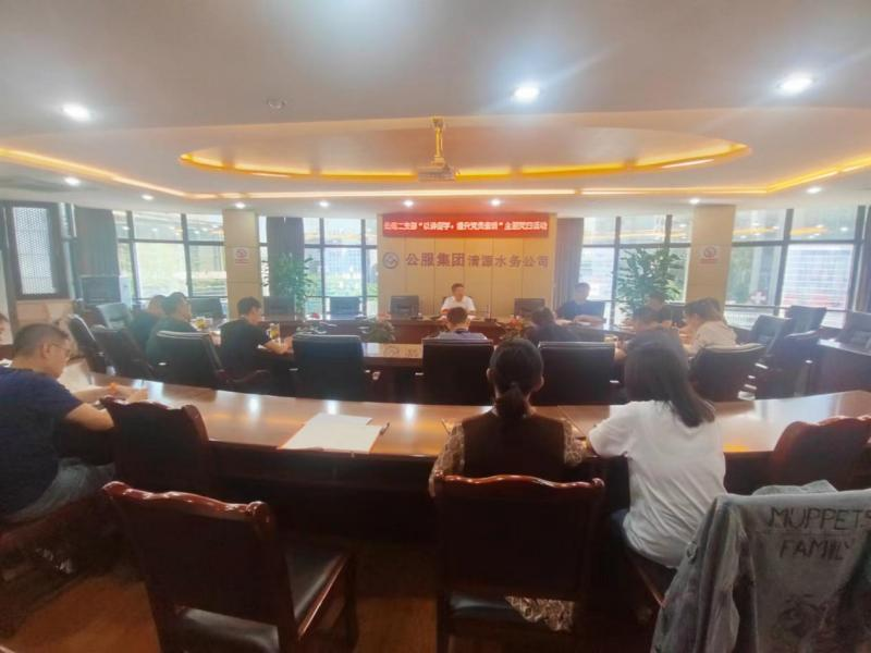 公司黨委副書記、常務副總經理鄒成友開展廉潔黨課宣講