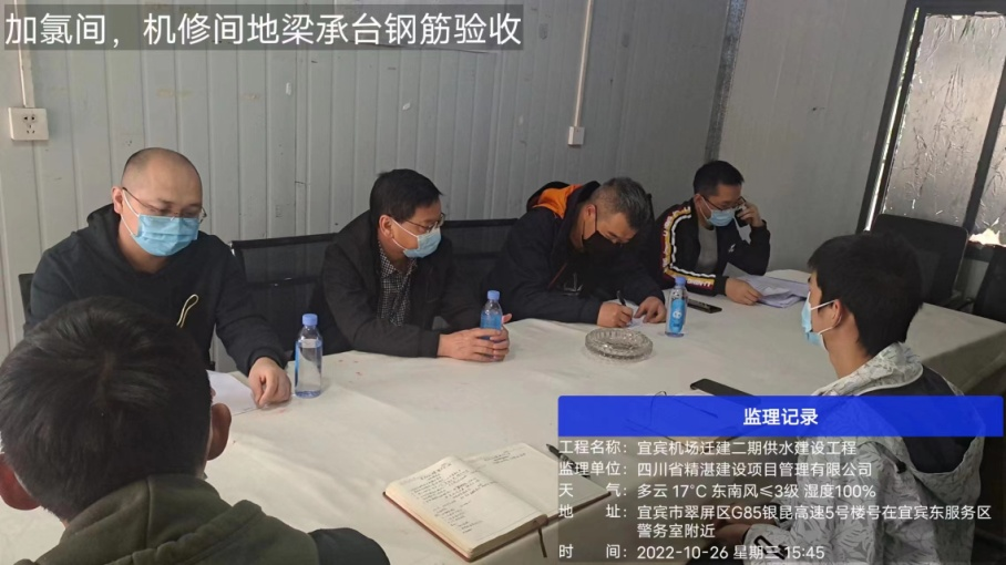 抓落實，嚴控工程建設(shè)質(zhì)量安全