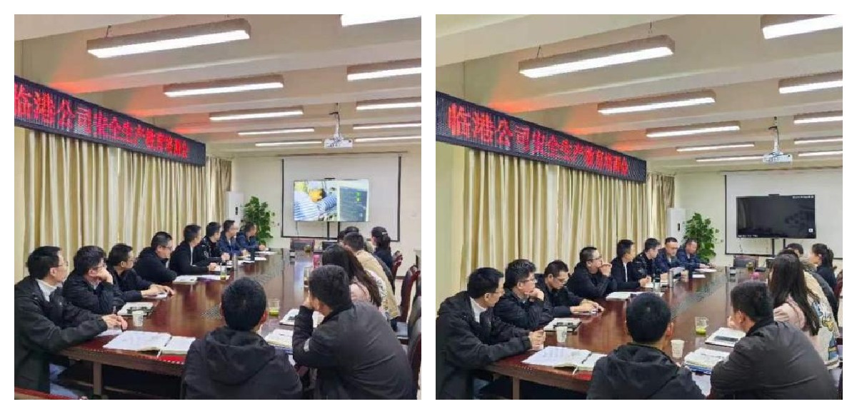 臨港公司開展安全教育培訓(xùn)學(xué)習(xí)會(huì)