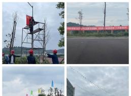 “建功新時代,喜迎二十大” ——制水分公司開展氛圍營造活動