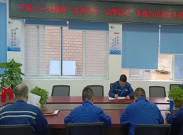 宜賓北控支部開展二十大精神“以考促學  以學促干”專題知識測試主題黨日活動