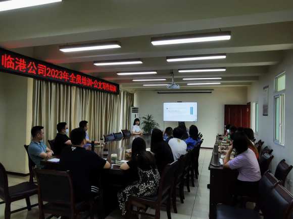 加強公文寫作培訓(xùn) 提升員工寫作水平