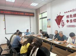 共產(chǎn)黨員服務(wù)大隊(duì)支部召開黨員大會(huì)暨“學(xué)黨章、遵黨章”主題黨日活動(dòng)