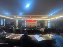 清源水務(wù)公司紀(jì)委召開2023年第四次紀(jì)委(擴(kuò)大)會議