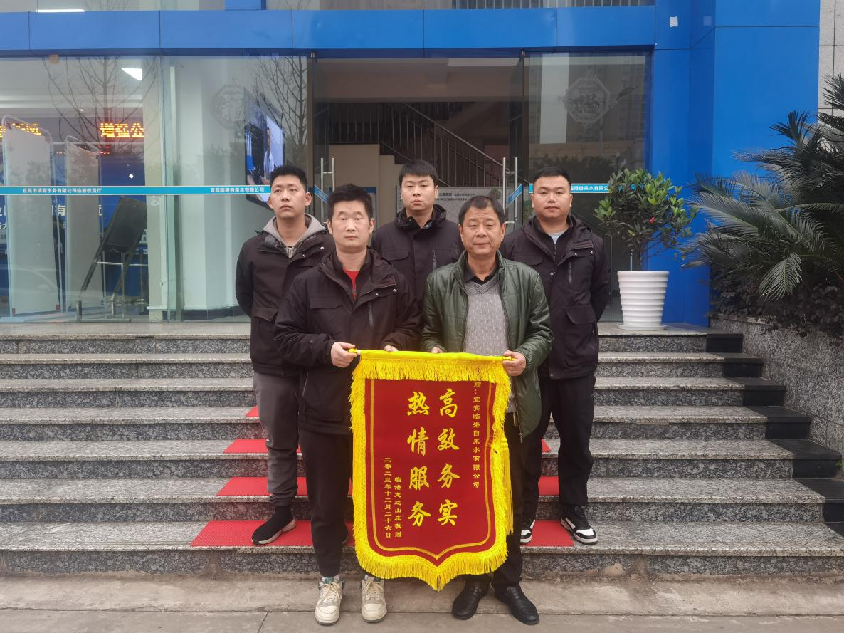 上門(mén)查漏解民憂  用心服務(wù)獲贊揚(yáng)