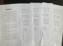 天泉黨支部組織開(kāi)展“樹(shù)清廉家風(fēng)、建廉潔家庭”主題黨日活動(dòng)