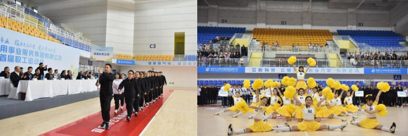 賽場競技展風(fēng)采，凝心聚力創(chuàng)佳績 ——清源水務(wù)公司積極參與市公服集團首屆職工運動會