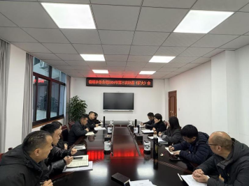 清源水務(wù)公司紀委召開2024年第三次紀委 （擴大）會議