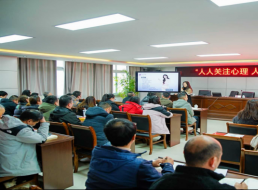 黨建促心健 共筑“心”防線 ——天泉支部、臨港支部、北控支部聯(lián)合開展主題黨日活動