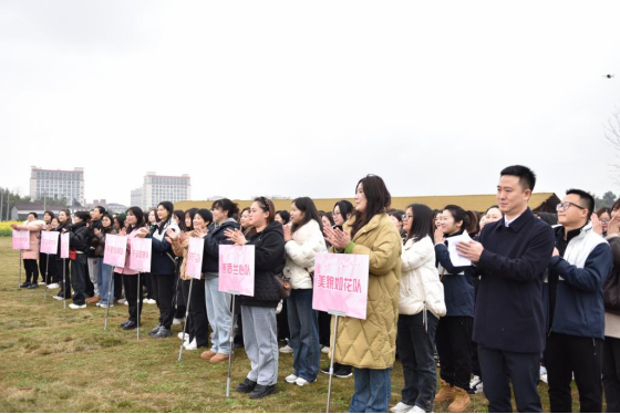 市公服集團(tuán)和清源水務(wù)公司2025年“巾幗綻芳華·致敬她力量”三·八婦女節(jié)活動圓滿舉行