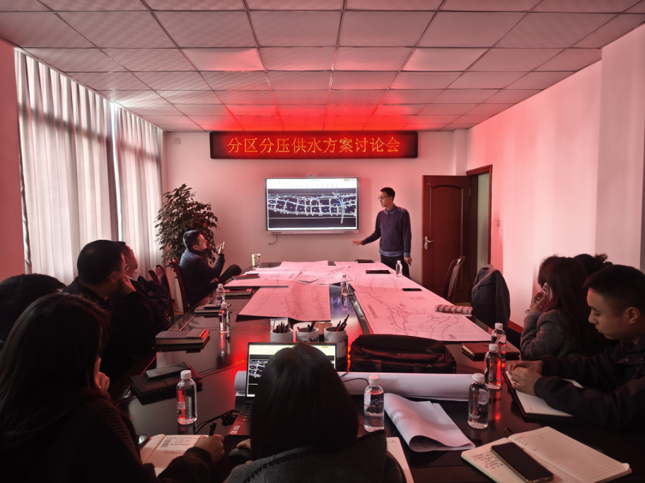 優(yōu)化供水布局 賦能節(jié)能增效——規(guī)劃建設(shè)部召開(kāi)供水區(qū)域調(diào)整及分區(qū)分壓供水專題研討會(huì)