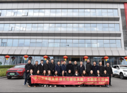 學習交流取真經(jīng) 綠色低碳促發(fā)展——臨港黨支部、清嘉黨支部聯(lián)合開展主題黨日活動