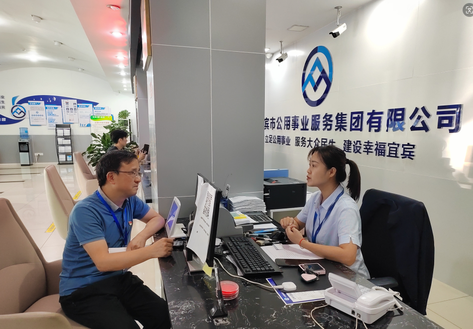 宜賓市清源水務(wù)集團(tuán)有限公司開展“公司主要領(lǐng)導(dǎo)跑流程”活動(dòng)