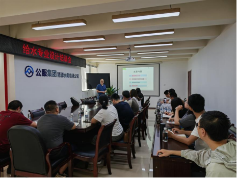 匯聚設(shè)計智慧  賦能水務(wù)高質(zhì)量發(fā)展