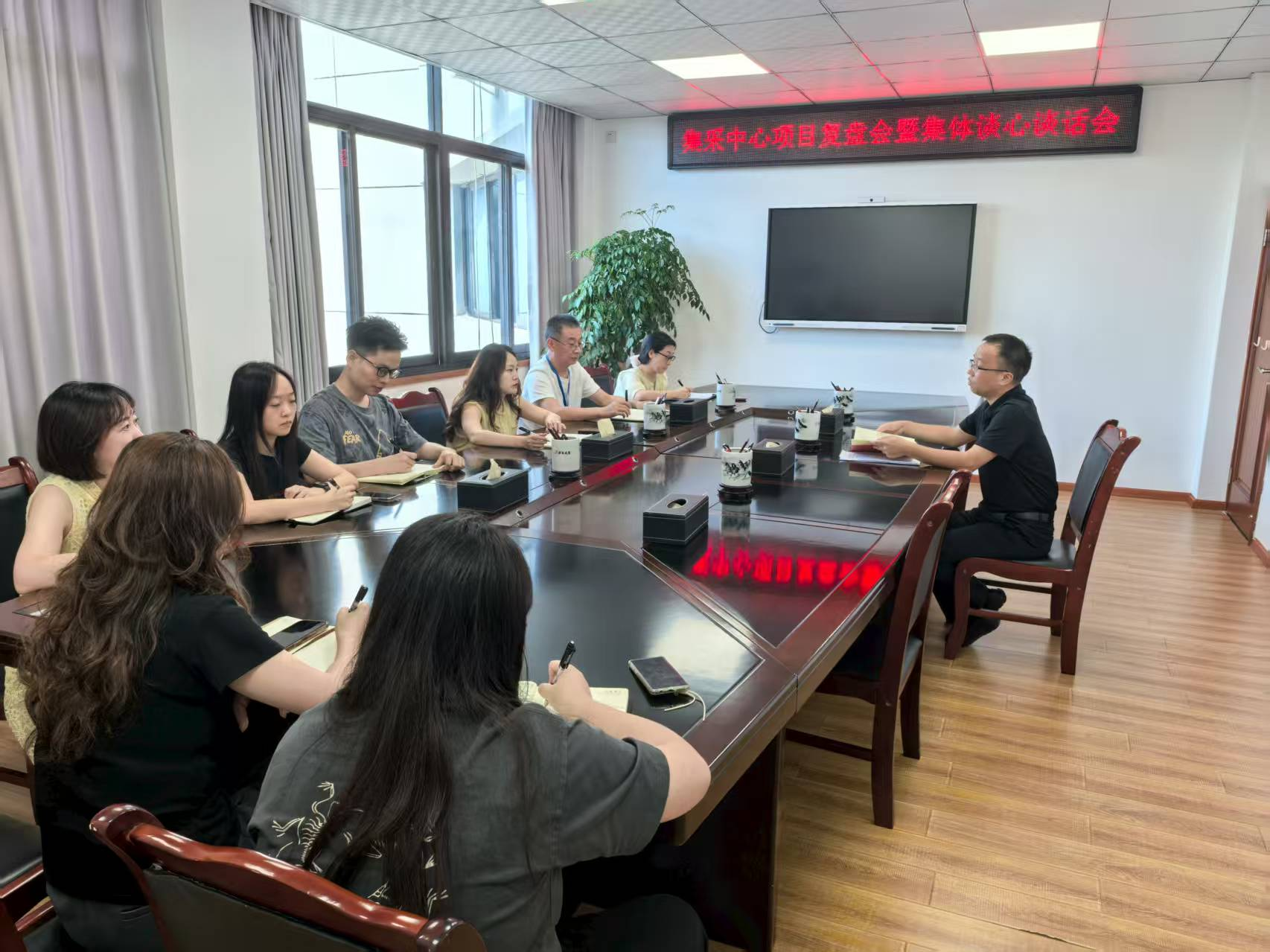 總結(jié)經(jīng)驗(yàn)促提升,優(yōu)化服務(wù)助發(fā)展——集采中心項(xiàng)目復(fù)盤會暨集體談心談話會