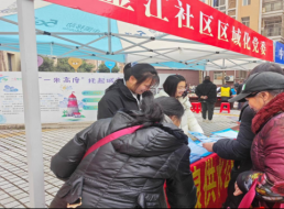 以服務(wù)暖民心 以共融迎新春 ——天泉公司黨支部與金江社區(qū)黨委開展區(qū)域化黨建聯(lián)建活動